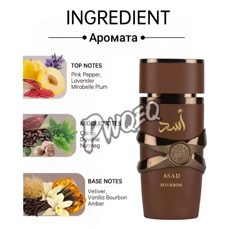 30ML-100ML Arab Perfume Lasting Fragrance Pheromone Eau De Parfum Set Women's Body Spray Men's Cologne Parfum Heren Gift Box - Image 14